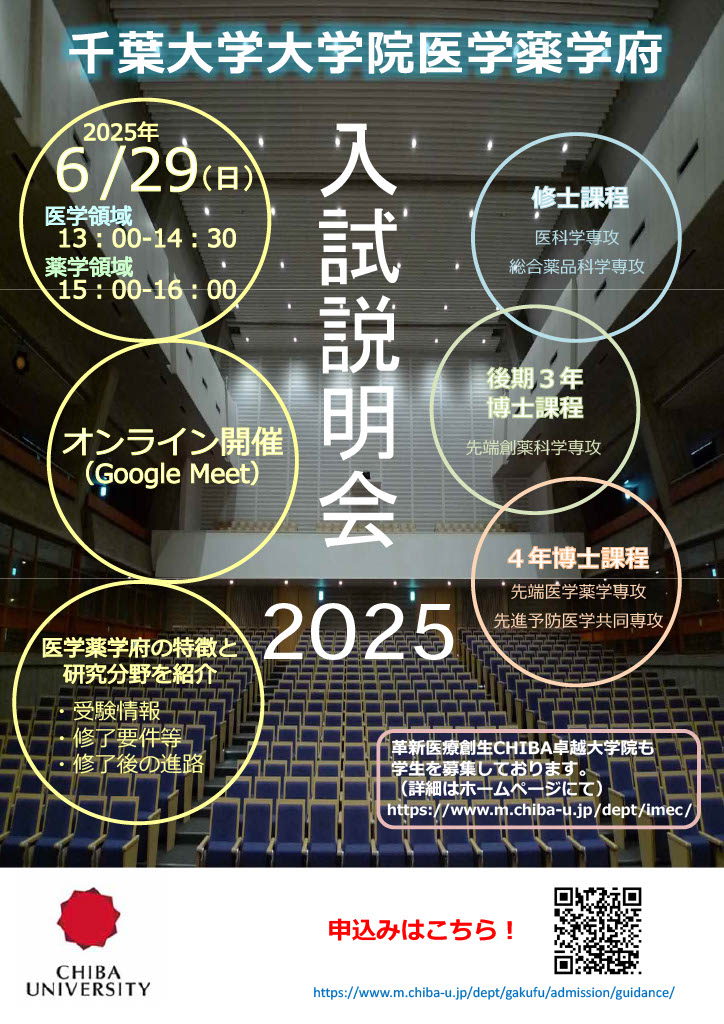 exam2025